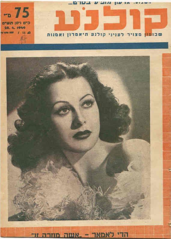 KOLNOA magazine side cover 28 April 1949