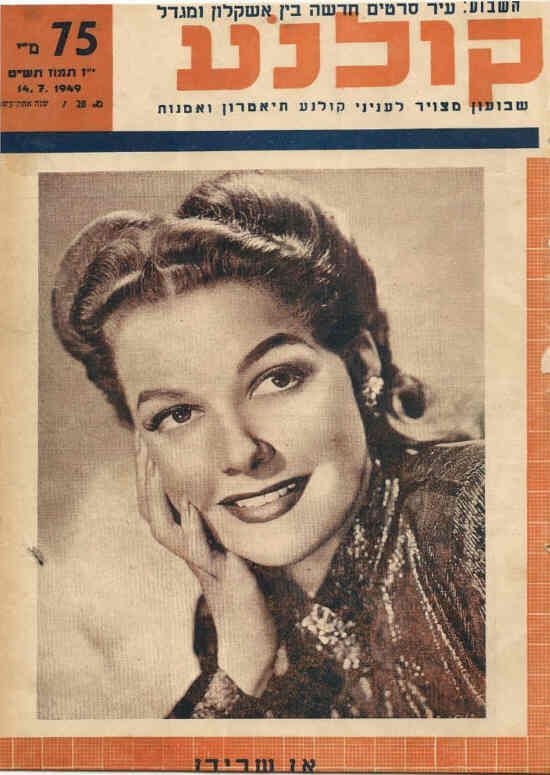 KOLNOA magazine side cover 14 July 1949