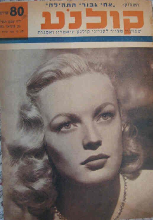 KOLNOA magazine side cover 25 January 1951