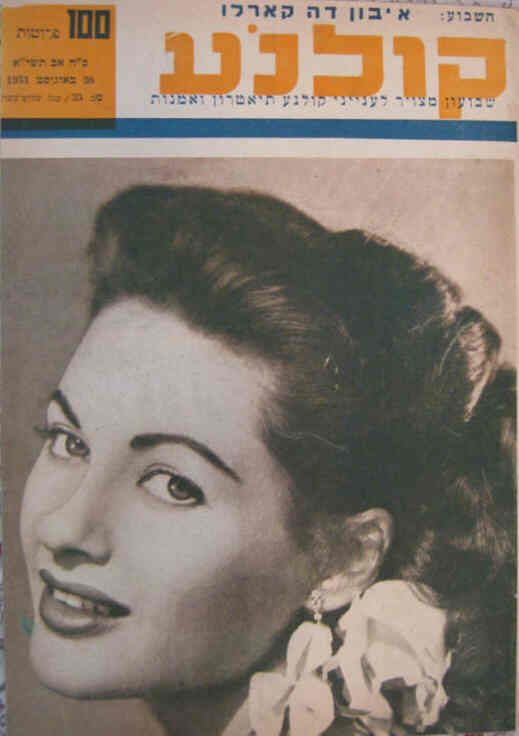 KOLNOA magazine side cover 30 August 1951