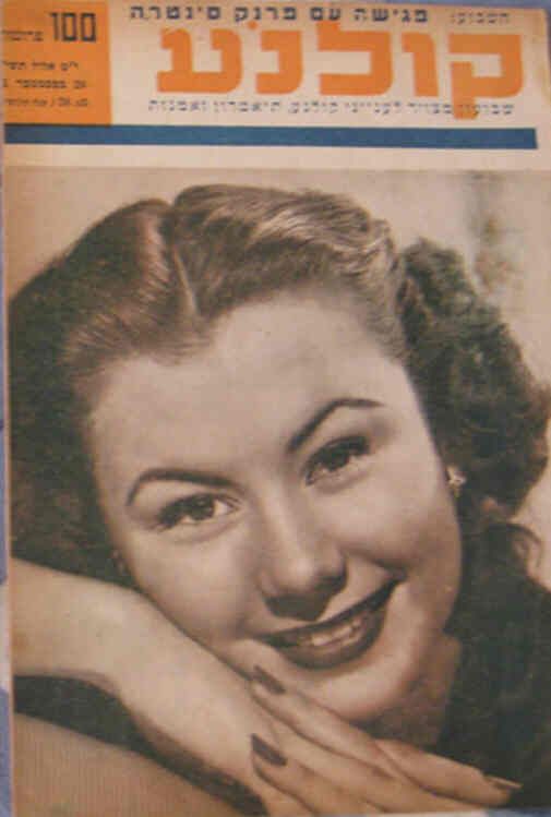 KOLNOA magazine side cover 20 September 1951