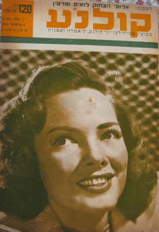 KOLNOA magazine side cover 6 December 1951