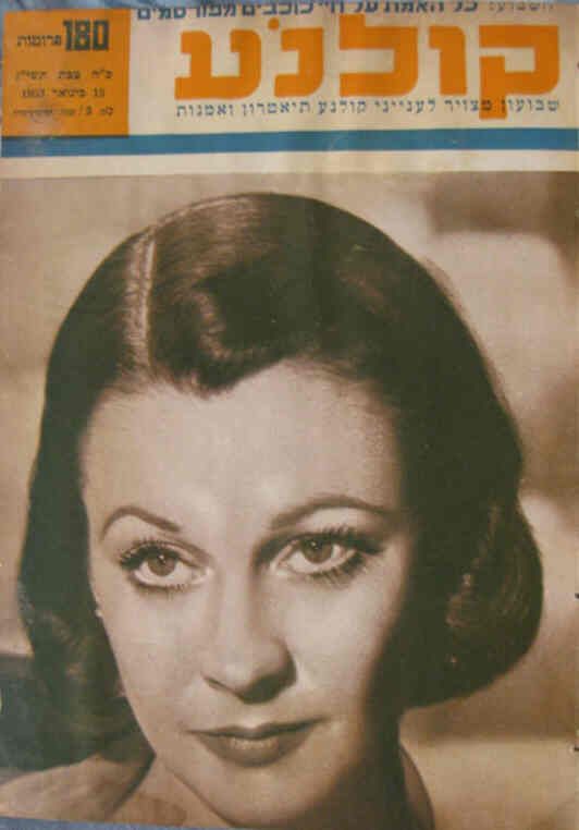 KOLNOA magazine side cover 15 January 1953