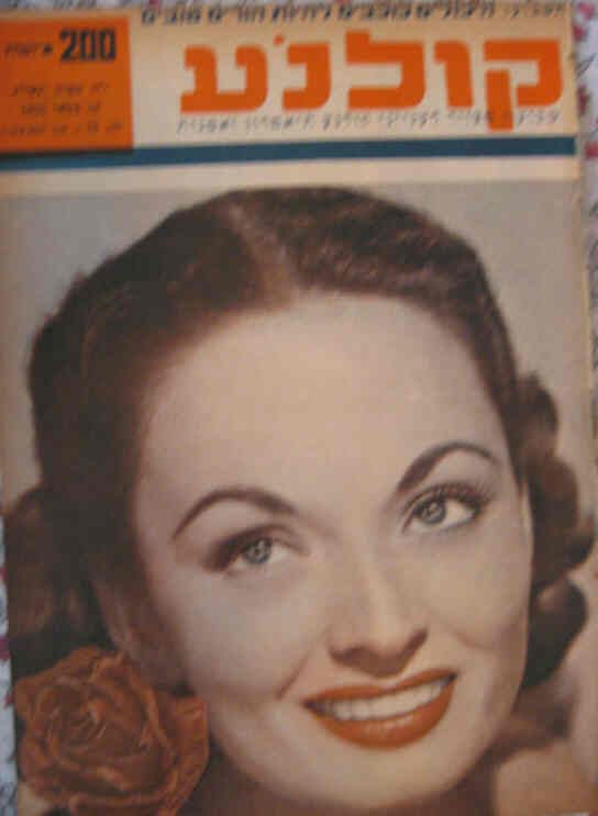 KOLNOA magazine side cover 28 May 1953