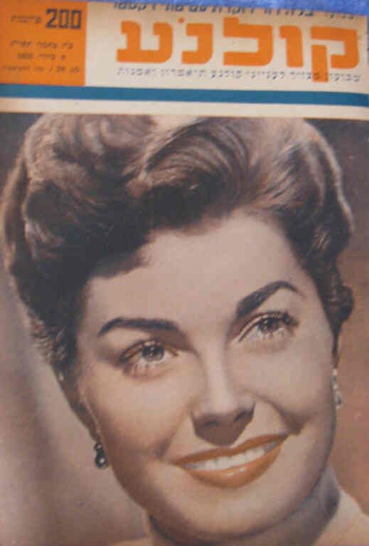 KOLNOA magazine side cover 9 July 1953