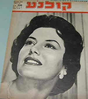 KOLNOA magazine side cover 14 January 1954