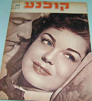 KOLNOA magazine side cover 28 January 1954