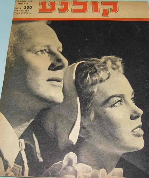 KOLNOA magazine side cover 4 February 1954