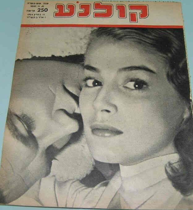 KOLNOA magazine side cover 11 February 1954