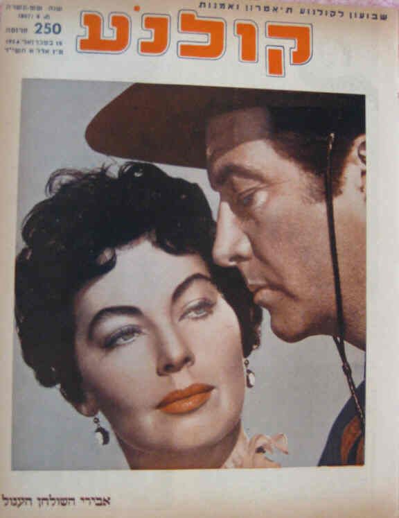 KOLNOA magazine side cover 18 February 1954