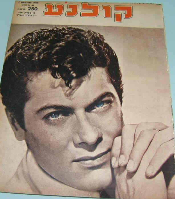 KOLNOA magazine side cover 18 March 1954