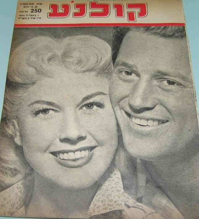 KOLNOA magazine side cover 1 April 1954
