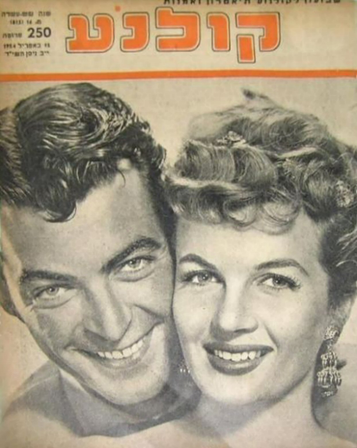 KOLNOA magazine side cover 15 April 1954