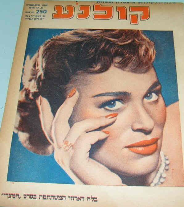 KOLNOA magazine side cover 22 April 1954