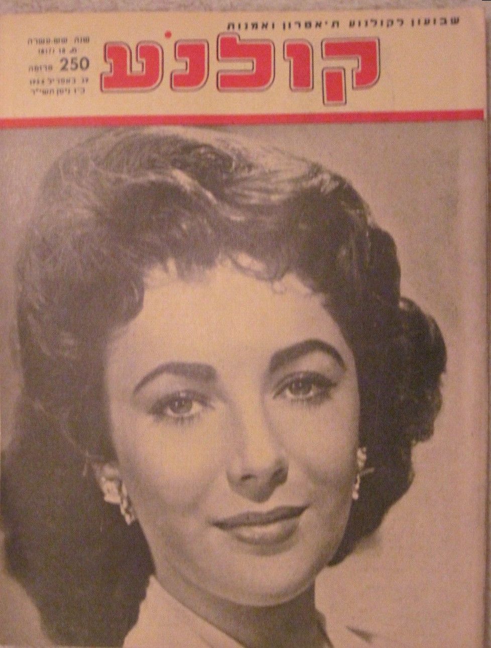 KOLNOA magazine side cover 29 April 1954