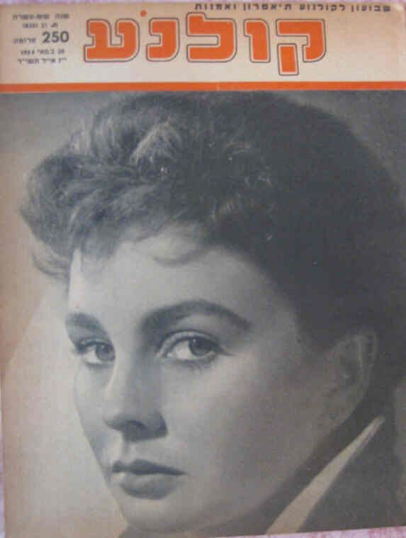 KOLNOA magazine side cover 20 May 1954