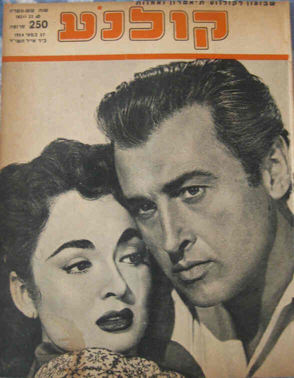 KOLNOA magazine side cover 27 May 1954