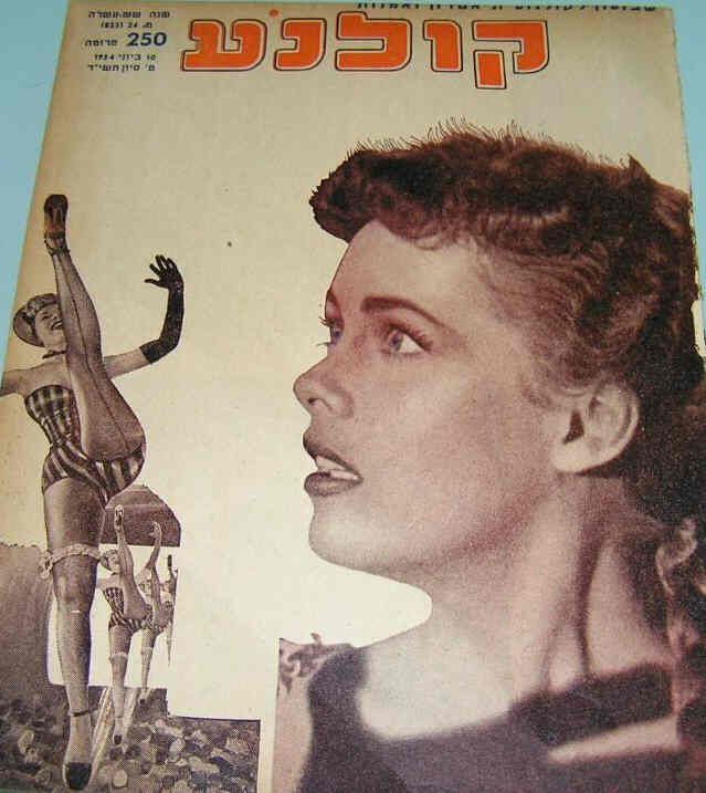 KOLNOA magazine side cover 10 June 1954