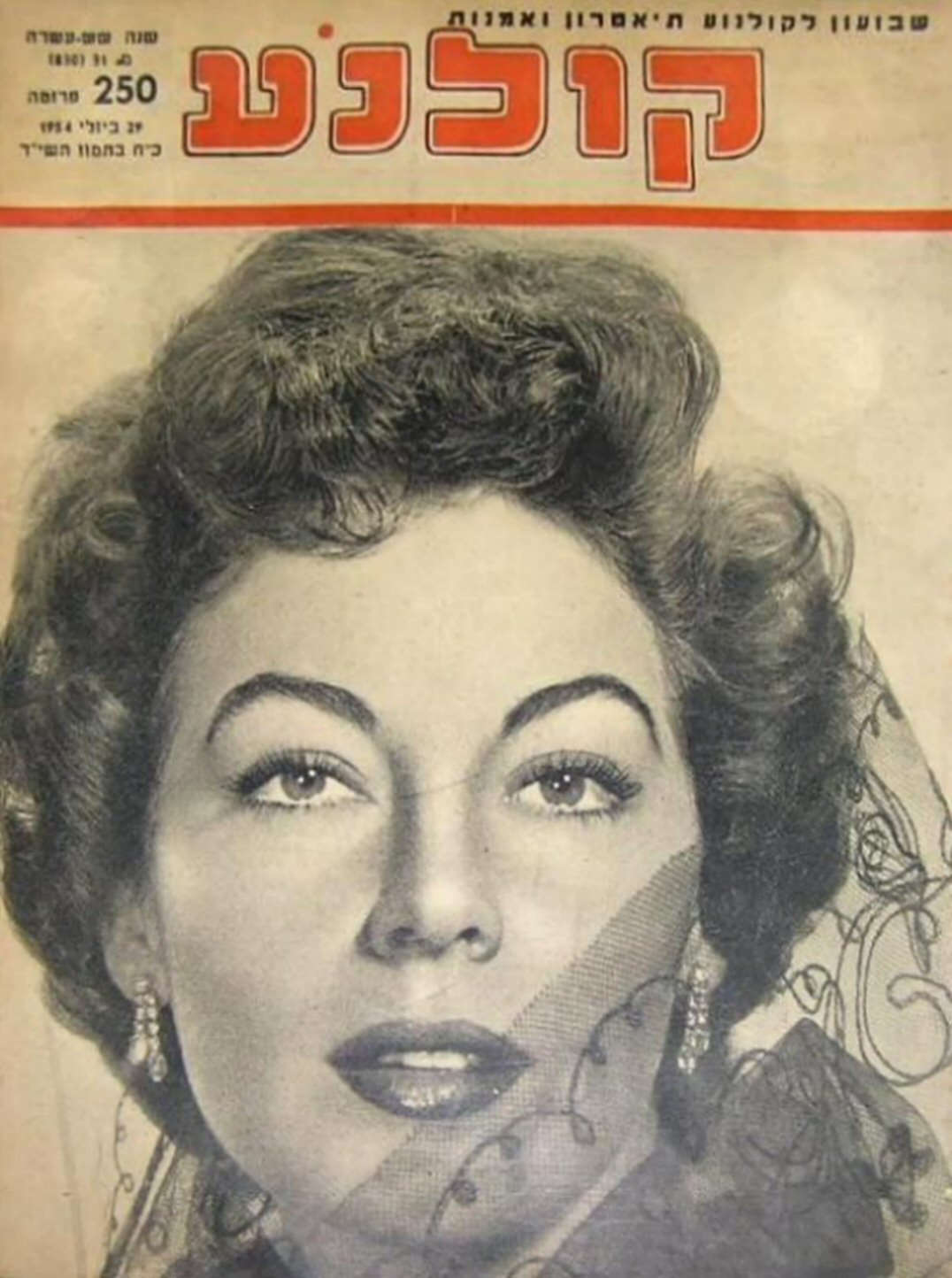 KOLNOA magazine side cover 29 July 1954