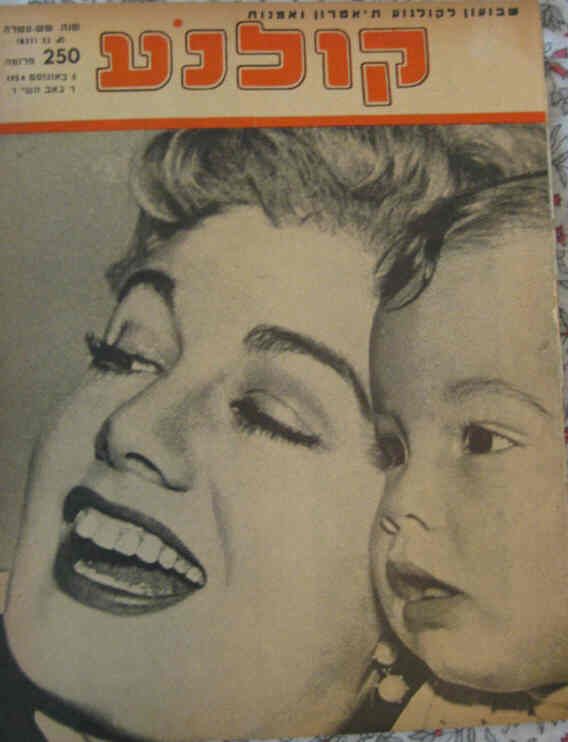 KOLNOA magazine side cover 5 August 1954