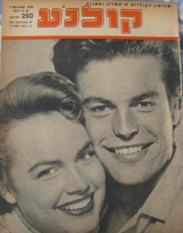 KOLNOA magazine side cover 19 August 1954