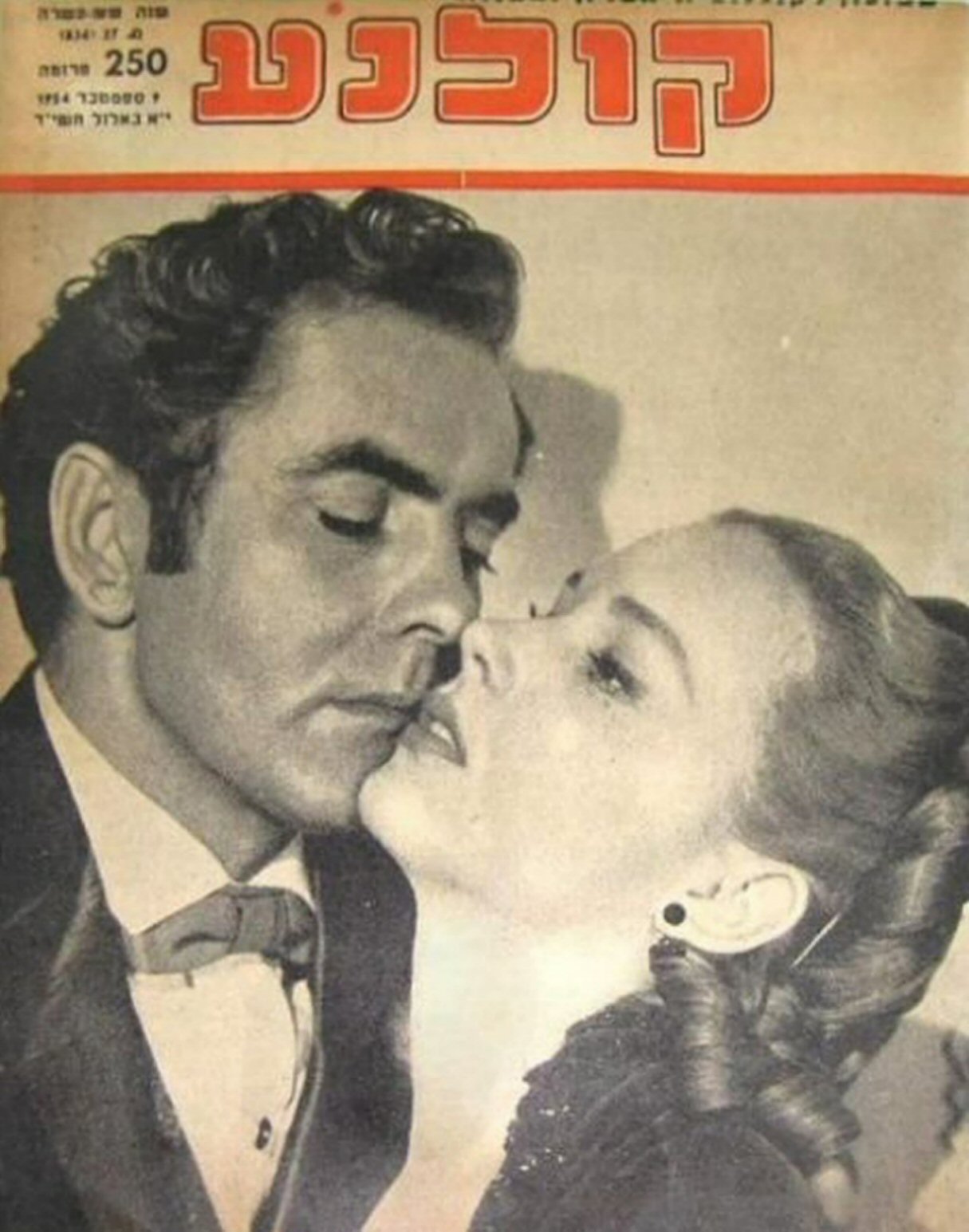 KOLNOA magazine side cover 26 August 1954