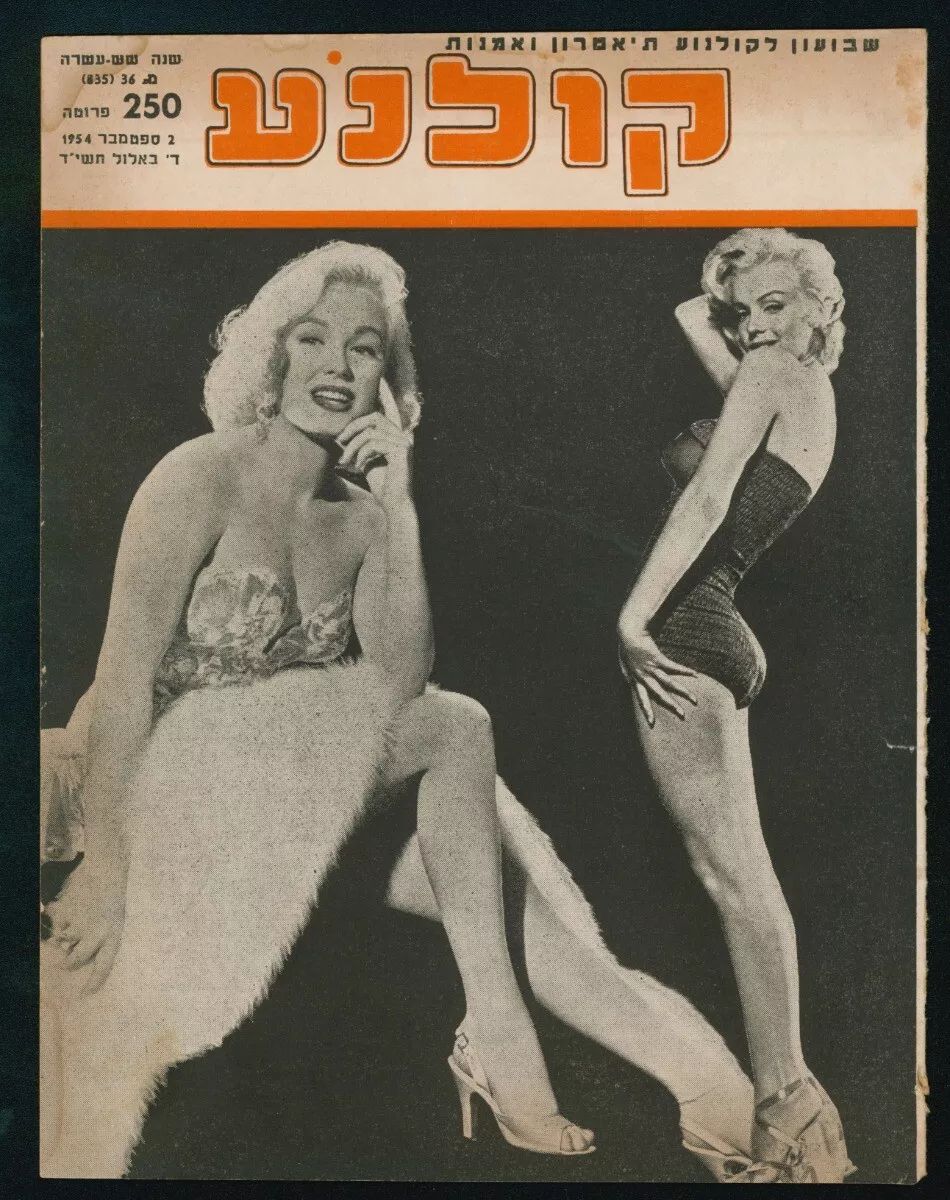 KOLNOA magazine side cover 2 September 1954