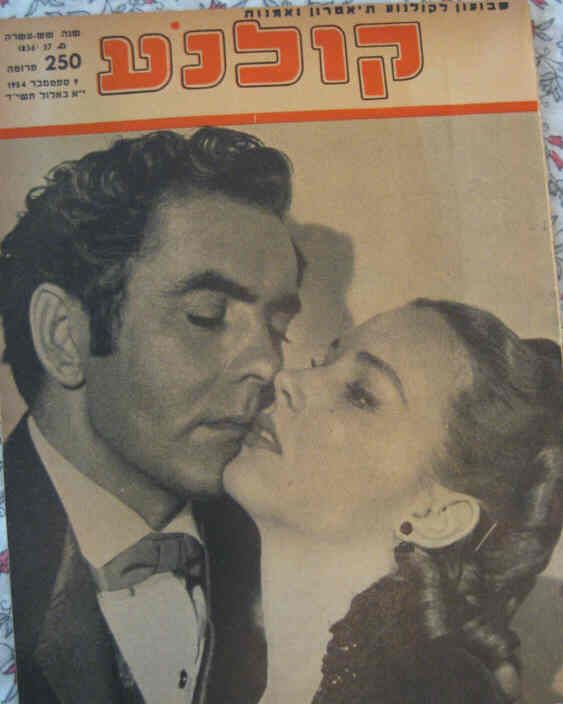 KOLNOA magazine side cover 9 September 1954
