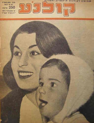KOLNOA magazine side cover 16 September 1954