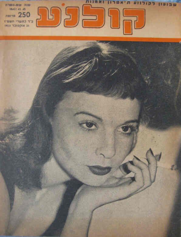KOLNOA magazine side cover 21 October 1954