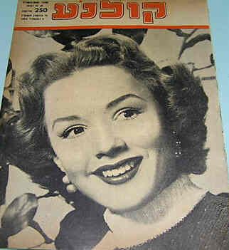 KOLNOA magazine side cover 4 November 1954