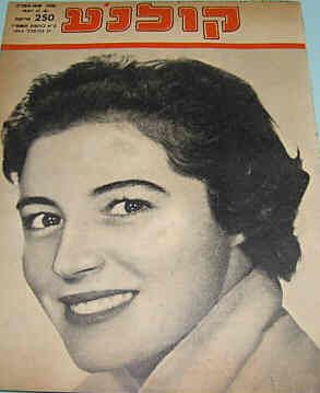 KOLNOA magazine side cover 18 November 1954