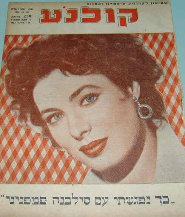 KOLNOA magazine side cover 30 December 1954