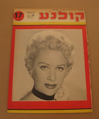 KOLNOA magazine side cover 25 January 1955