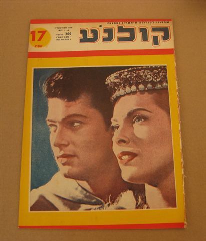 KOLNOA magazine side cover 2 February 1955