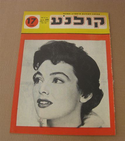 KOLNOA magazine side cover 4 May 1955
