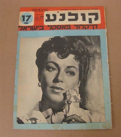 KOLNOA magazine side cover 29 June 1955