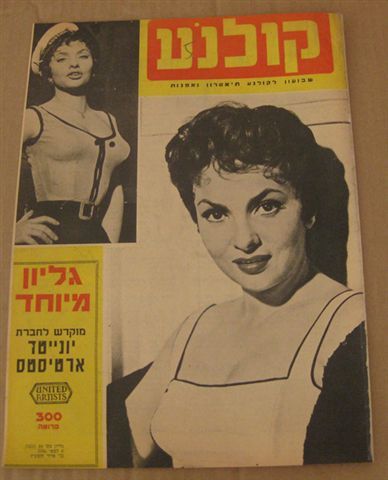 KOLNOA magazine side cover 8 May 1956
