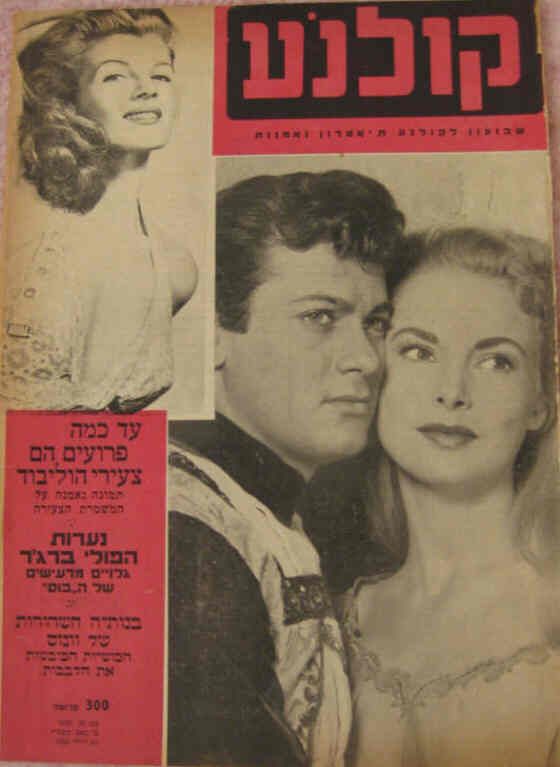 KOLNOA magazine side cover 10 July 1956