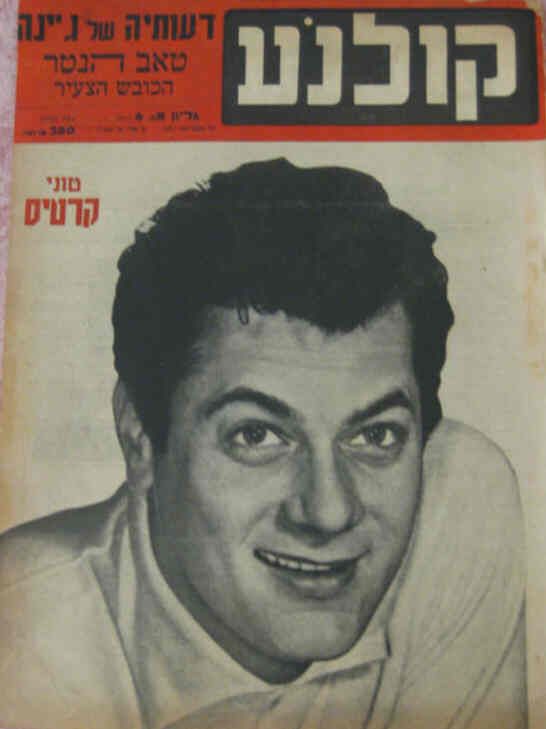 KOLNOA magazine side cover 10 February 1957