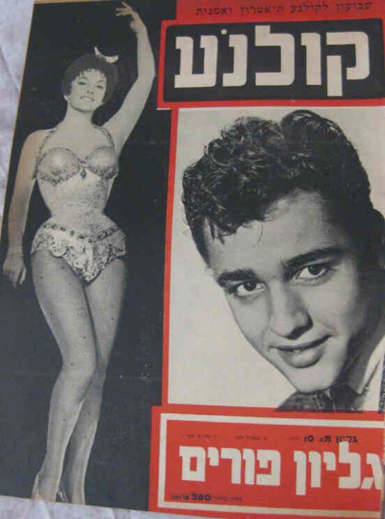 KOLNOA magazine side cover 10 March 1957
