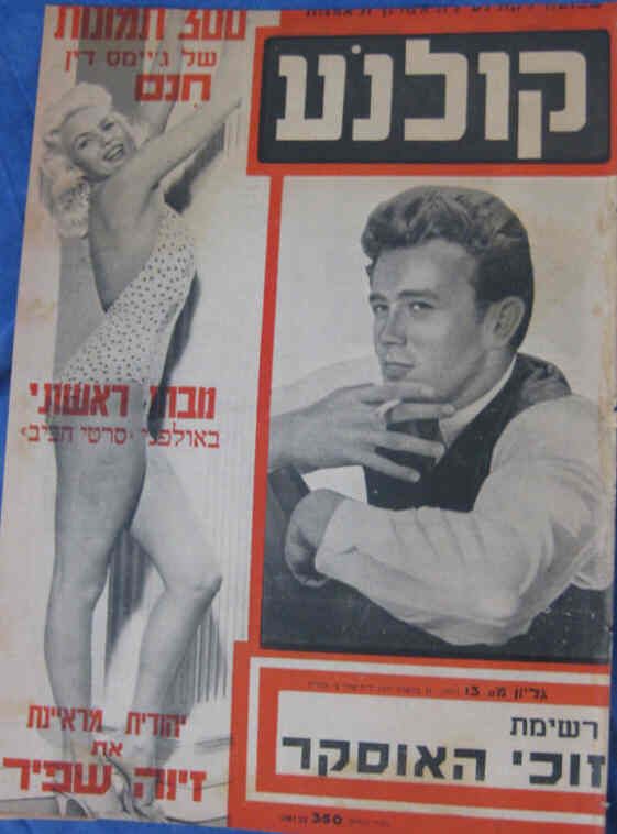 KOLNOA magazine side cover 31 March 1957
