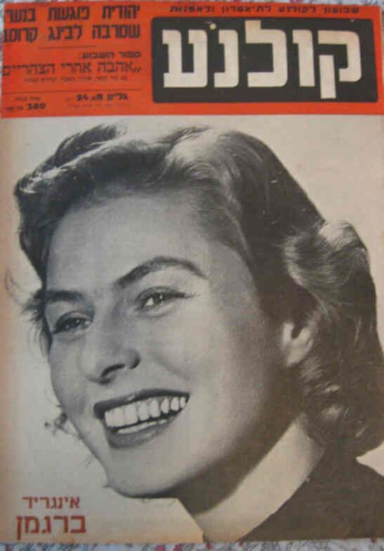 KOLNOA magazine side cover 23 June 1957