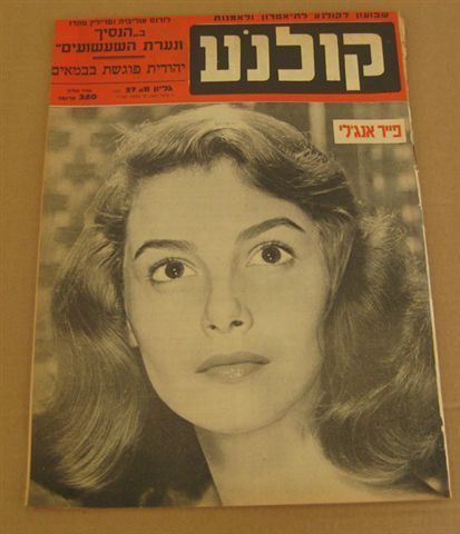 KOLNOA magazine side cover 7 July 1957