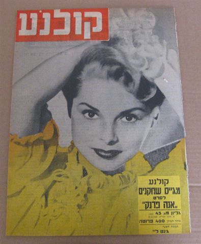 KOLNOA magazine side cover 27 October 1957
