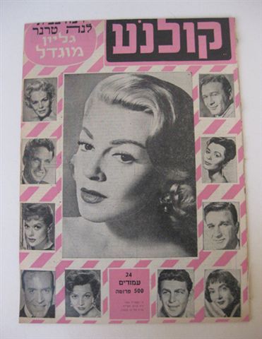 KOLNOA magazine side cover 13 April 1958