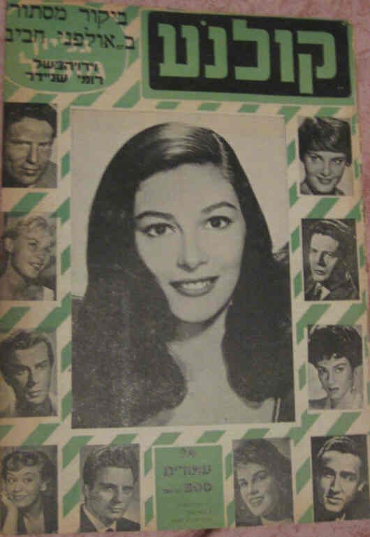 KOLNOA magazine side cover 4 May 1958