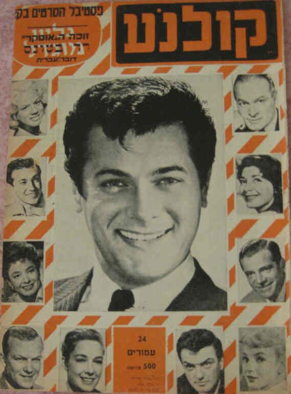 KOLNOA magazine side cover 11 May 1958