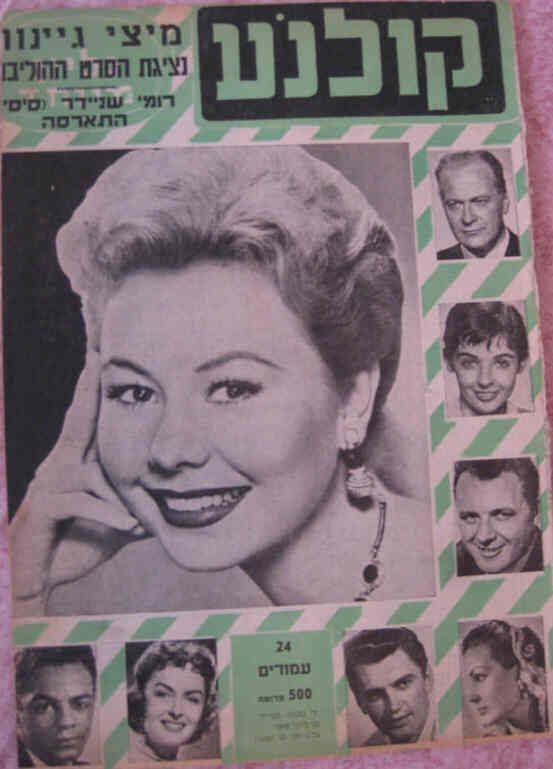 KOLNOA magazine side cover 22 June 1958