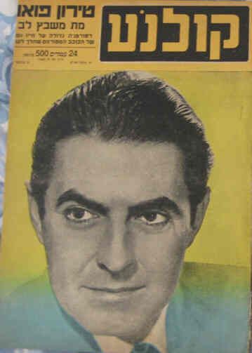 KOLNOA magazine side cover 21 November 1958